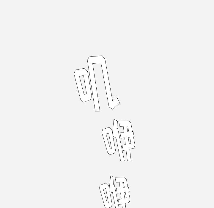 王牌经纪人[抖漫]韩漫全集-王牌经纪人-第 31 章无删减无遮挡章节图片 