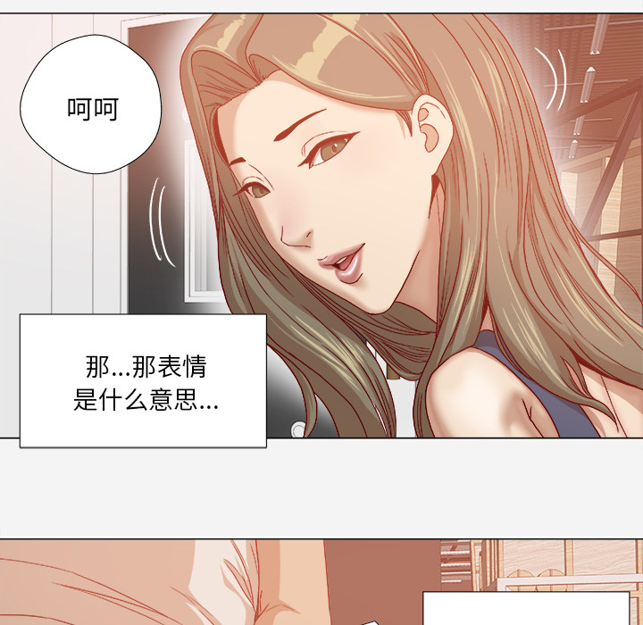 王牌经纪人[抖漫]韩漫全集-王牌经纪人-第 31 章无删减无遮挡章节图片 