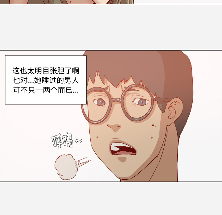 王牌经纪人[抖漫]韩漫全集-王牌经纪人-第 31 章无删减无遮挡章节图片 