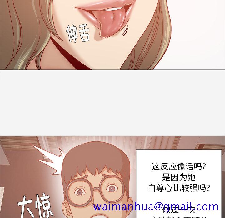 王牌经纪人[抖漫]韩漫全集-王牌经纪人-第 31 章无删减无遮挡章节图片 