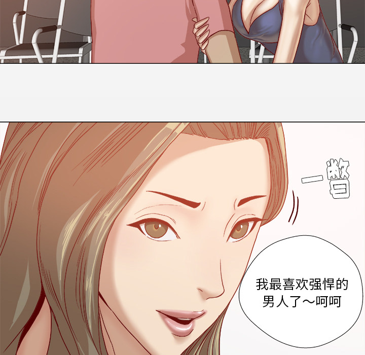 王牌经纪人[抖漫]韩漫全集-王牌经纪人-第 31 章无删减无遮挡章节图片 