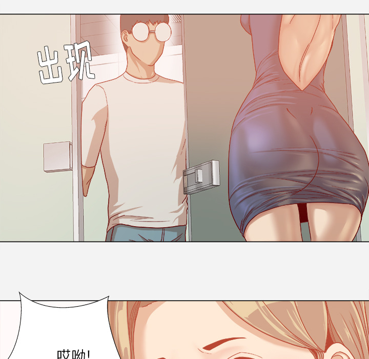 王牌经纪人[抖漫]韩漫全集-王牌经纪人-第 31 章无删减无遮挡章节图片 