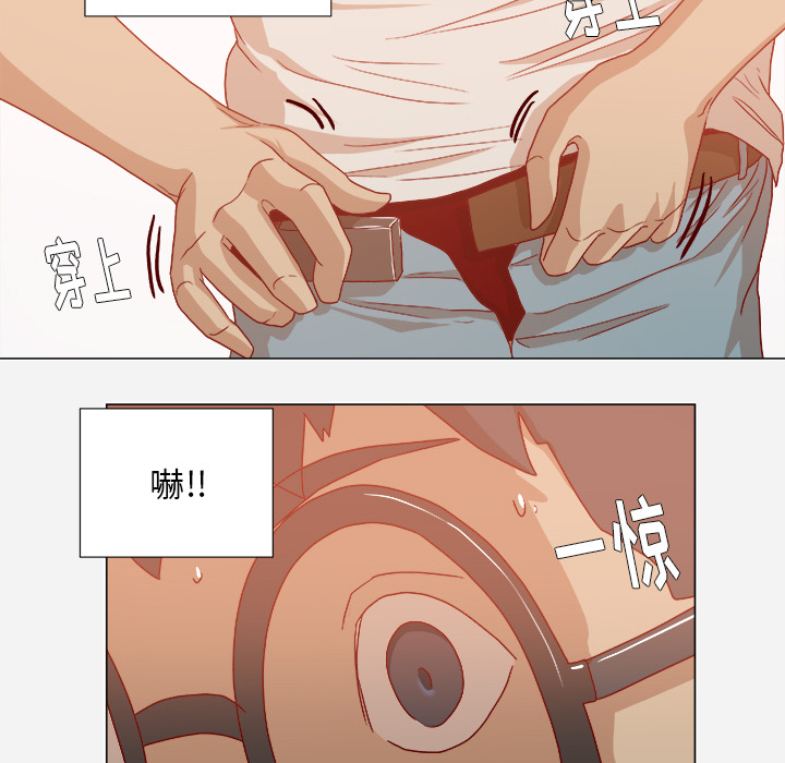 王牌经纪人[抖漫]韩漫全集-王牌经纪人-第 31 章无删减无遮挡章节图片 