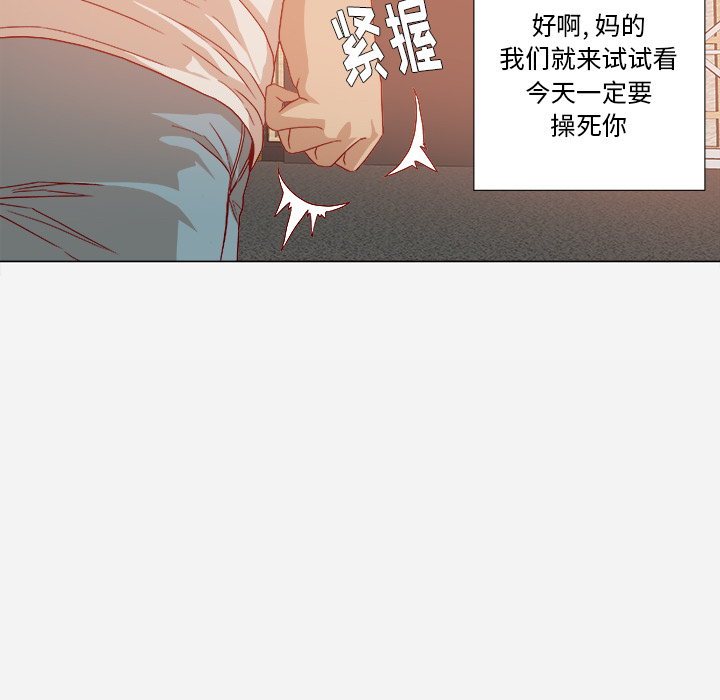 王牌经纪人[抖漫]韩漫全集-王牌经纪人-第 31 章无删减无遮挡章节图片 