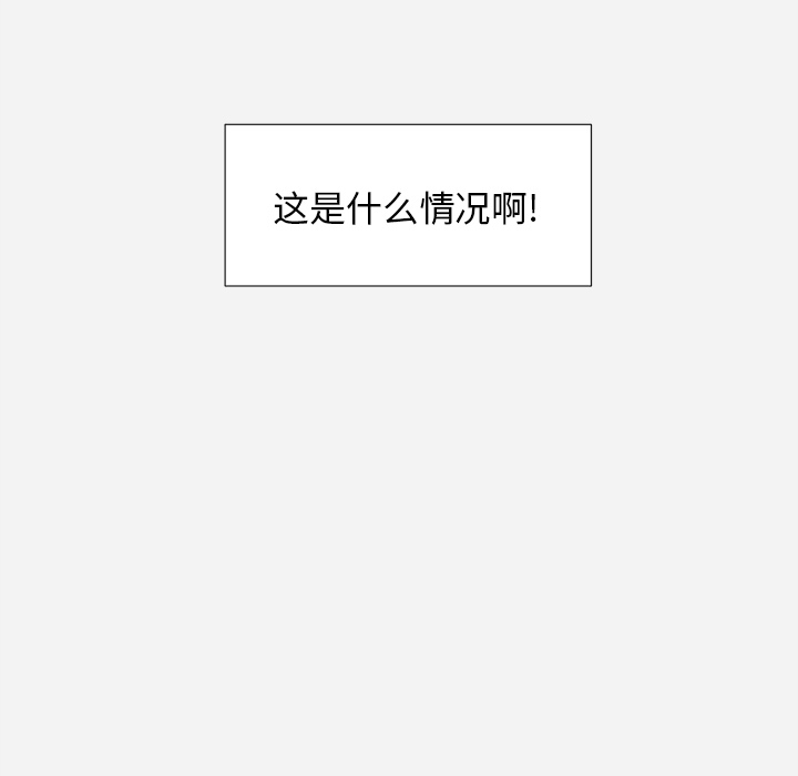王牌经纪人[抖漫]韩漫全集-王牌经纪人-第 31 章无删减无遮挡章节图片 