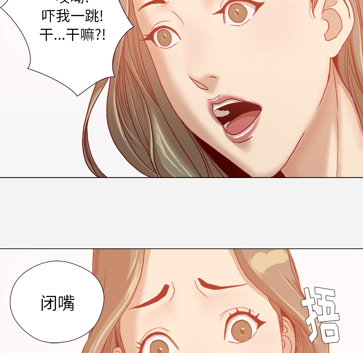 王牌经纪人[抖漫]韩漫全集-王牌经纪人-第 31 章无删减无遮挡章节图片 