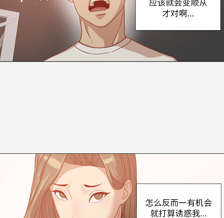 王牌经纪人[抖漫]韩漫全集-王牌经纪人-第 31 章无删减无遮挡章节图片 