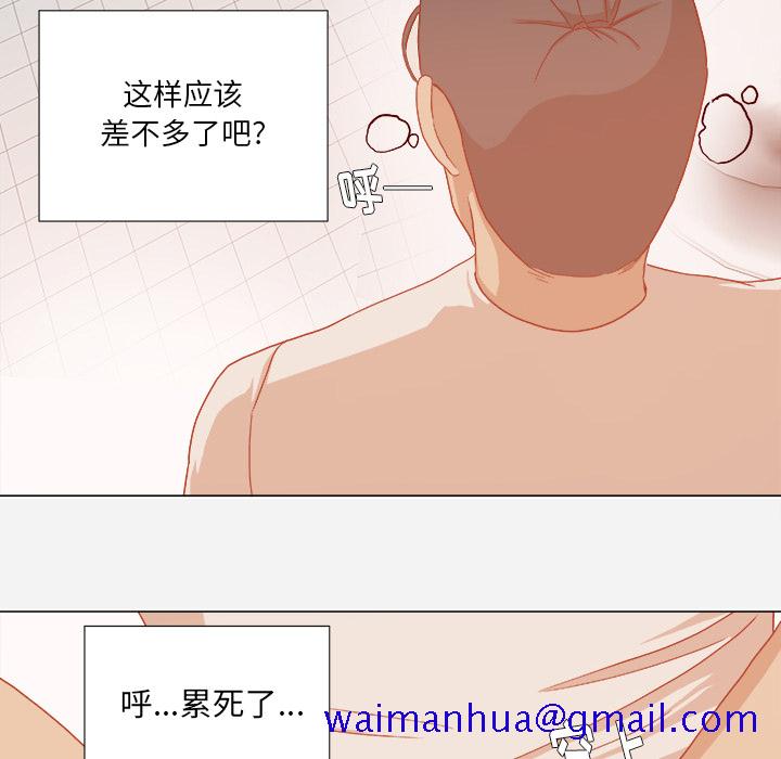 王牌经纪人[抖漫]韩漫全集-王牌经纪人-第 31 章无删减无遮挡章节图片 