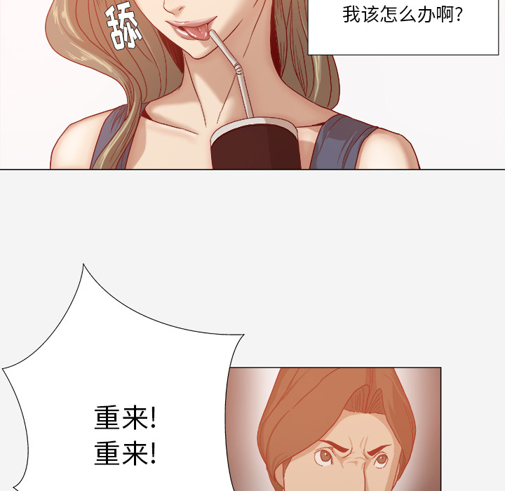 王牌经纪人[抖漫]韩漫全集-王牌经纪人-第 31 章无删减无遮挡章节图片 
