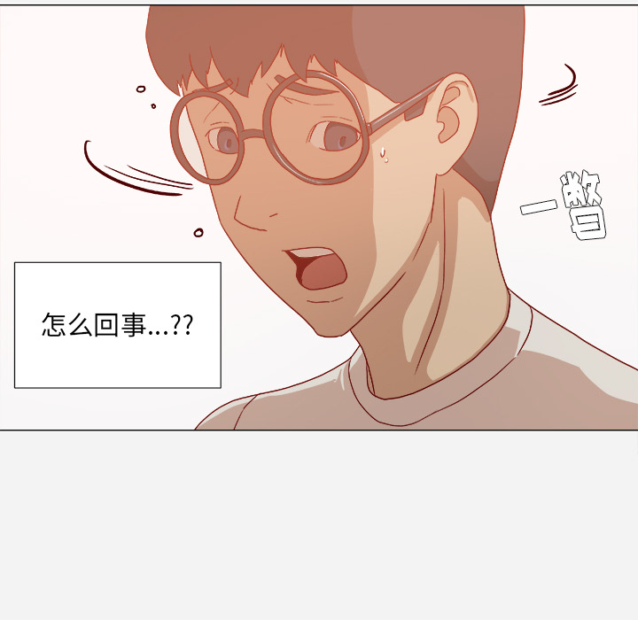 王牌经纪人[抖漫]韩漫全集-王牌经纪人-第 31 章无删减无遮挡章节图片 