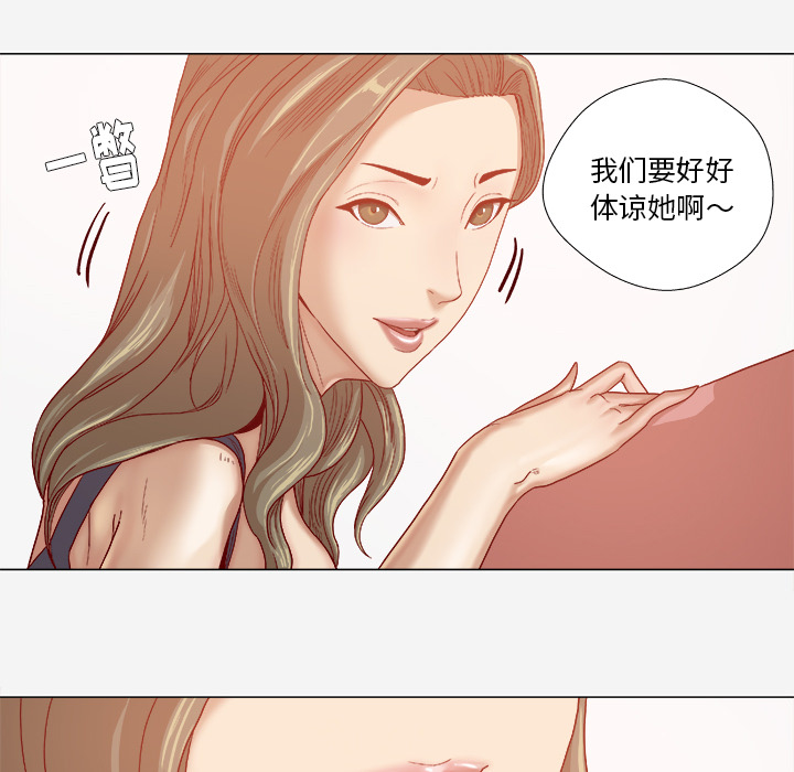 王牌经纪人[抖漫]韩漫全集-王牌经纪人-第 31 章无删减无遮挡章节图片 