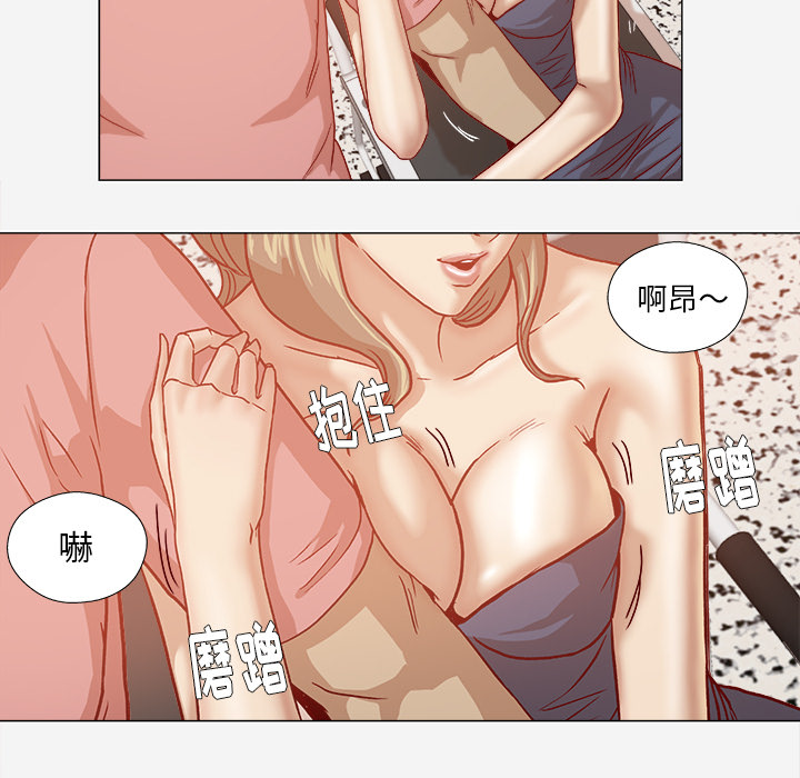 王牌经纪人[抖漫]韩漫全集-王牌经纪人-第 32 章无删减无遮挡章节图片 