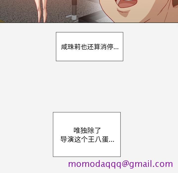 王牌经纪人[抖漫]韩漫全集-王牌经纪人-第 32 章无删减无遮挡章节图片 