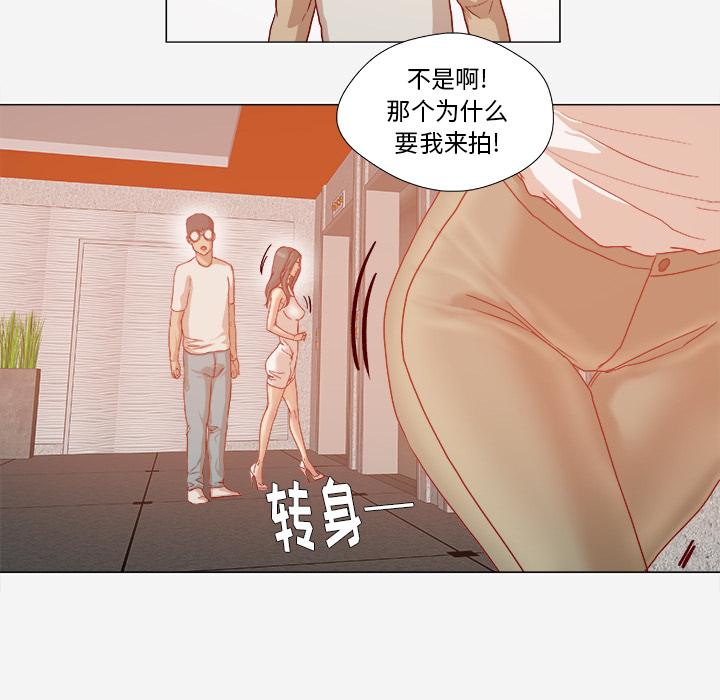 王牌经纪人[抖漫]韩漫全集-王牌经纪人-第 32 章无删减无遮挡章节图片 