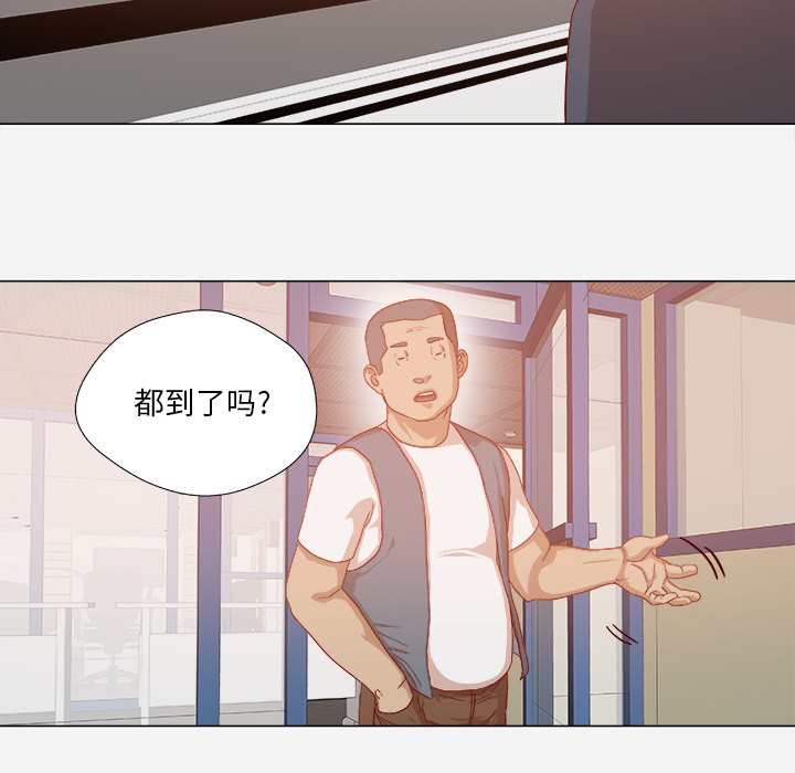 王牌经纪人[抖漫]韩漫全集-王牌经纪人-第 32 章无删减无遮挡章节图片 