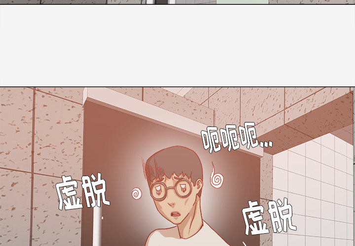 王牌经纪人[抖漫]韩漫全集-王牌经纪人-第 32 章无删减无遮挡章节图片 