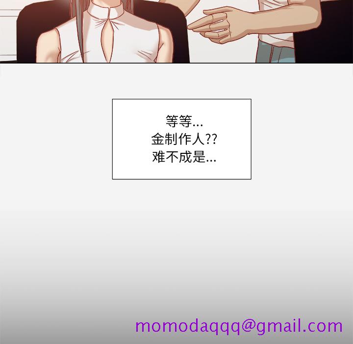 王牌经纪人[抖漫]韩漫全集-王牌经纪人-第 32 章无删减无遮挡章节图片 