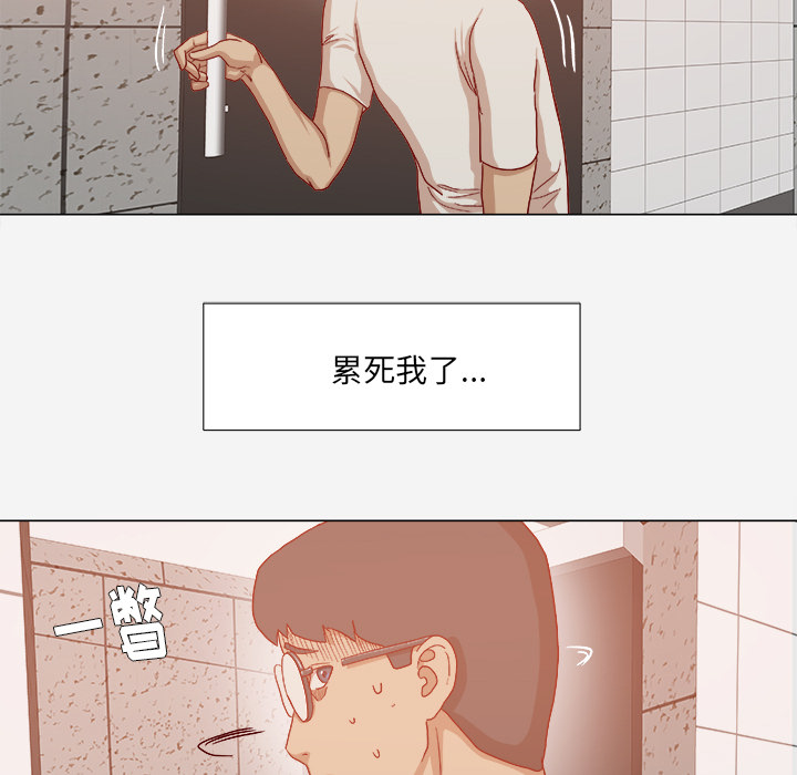 王牌经纪人[抖漫]韩漫全集-王牌经纪人-第 32 章无删减无遮挡章节图片 