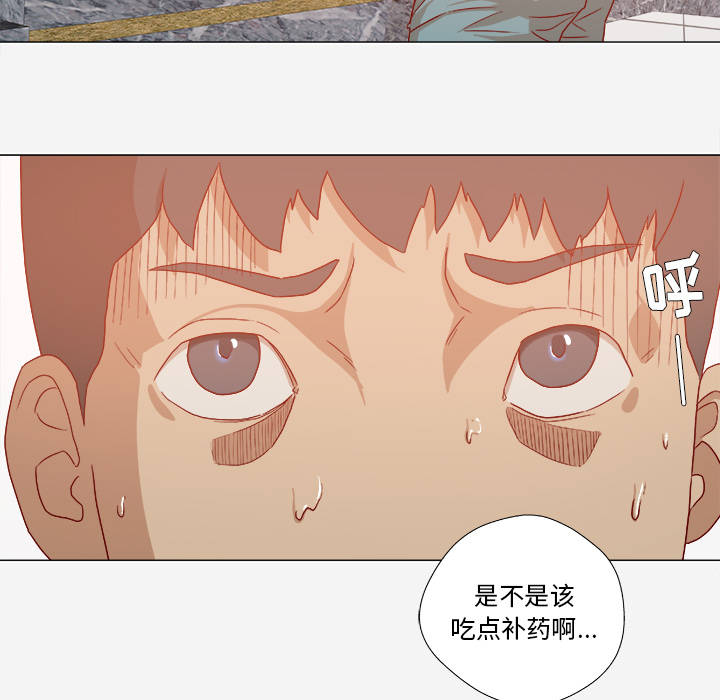 王牌经纪人[抖漫]韩漫全集-王牌经纪人-第 32 章无删减无遮挡章节图片 