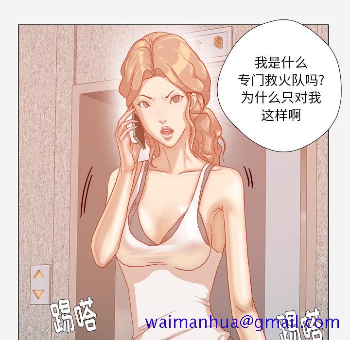 王牌经纪人[抖漫]韩漫全集-王牌经纪人-第 32 章无删减无遮挡章节图片 
