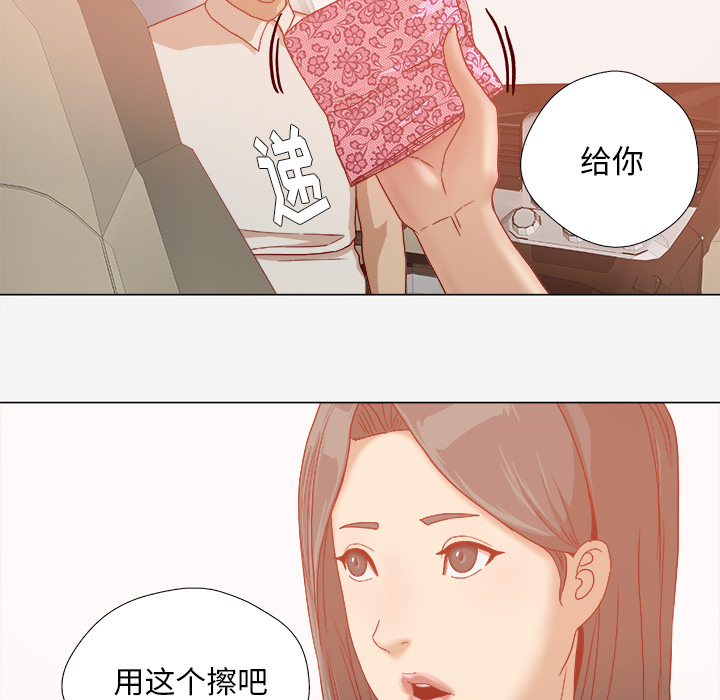 王牌经纪人[抖漫]韩漫全集-王牌经纪人-第 32 章无删减无遮挡章节图片 