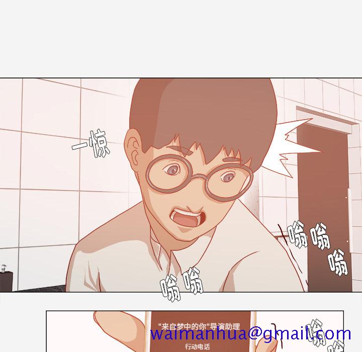 王牌经纪人[抖漫]韩漫全集-王牌经纪人-第 32 章无删减无遮挡章节图片 