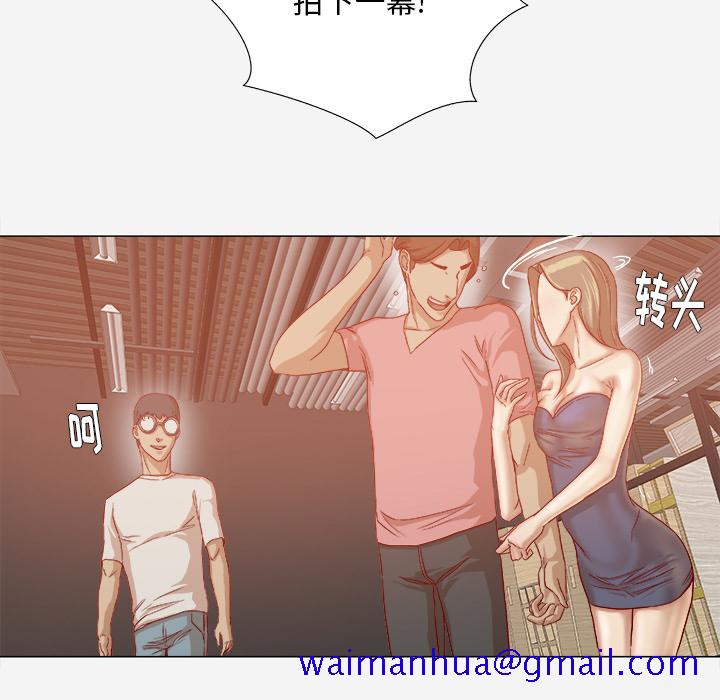 王牌经纪人[抖漫]韩漫全集-王牌经纪人-第 32 章无删减无遮挡章节图片 