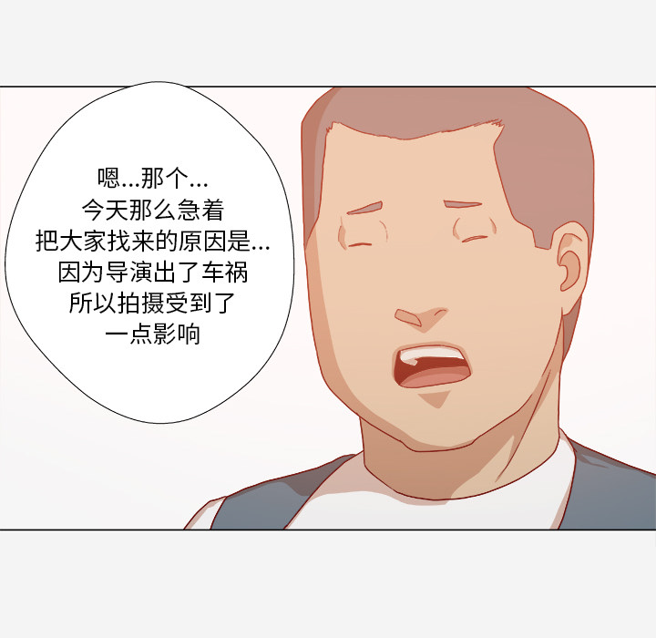 王牌经纪人[抖漫]韩漫全集-王牌经纪人-第 32 章无删减无遮挡章节图片 