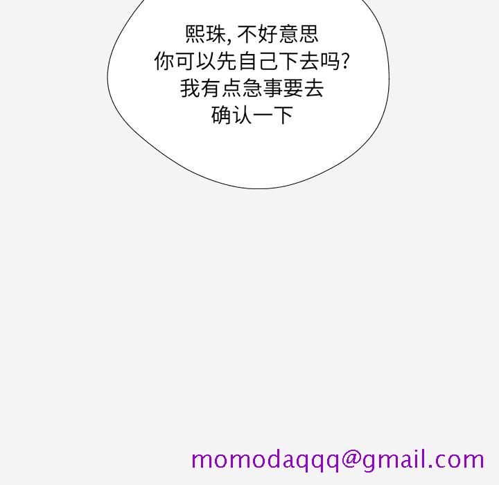 王牌经纪人[抖漫]韩漫全集-王牌经纪人-第 32 章无删减无遮挡章节图片 