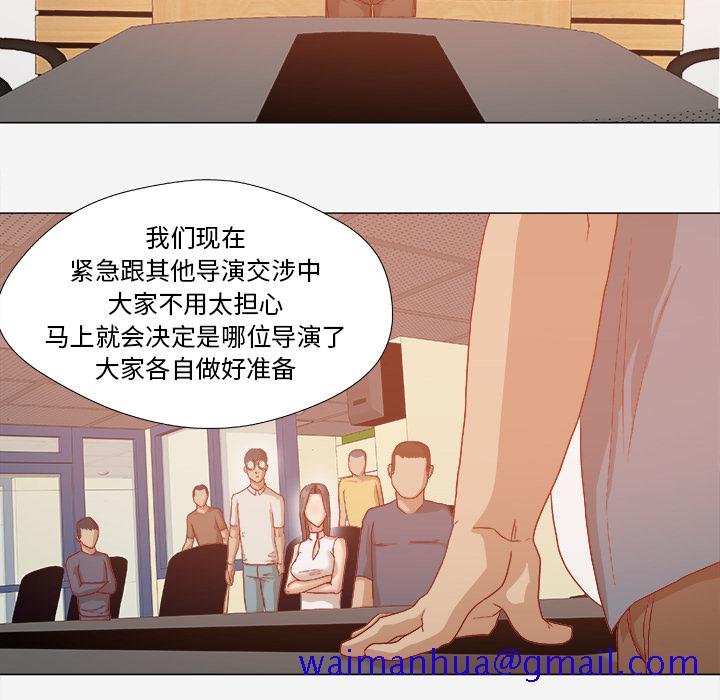 王牌经纪人[抖漫]韩漫全集-王牌经纪人-第 32 章无删减无遮挡章节图片 