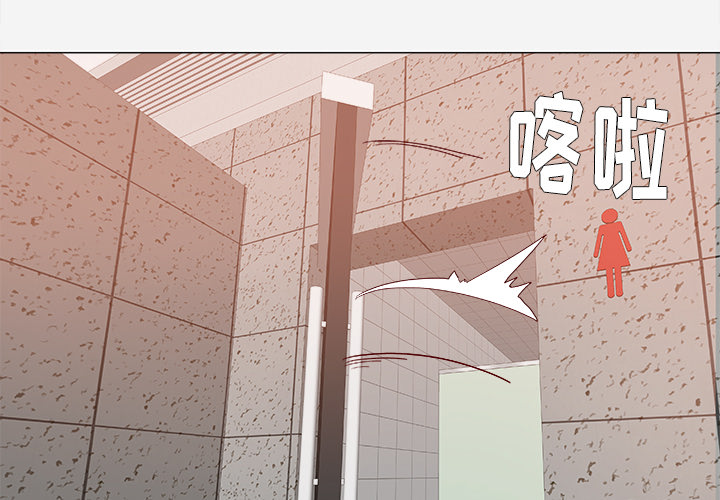 王牌经纪人[抖漫]韩漫全集-王牌经纪人-第 32 章无删减无遮挡章节图片 