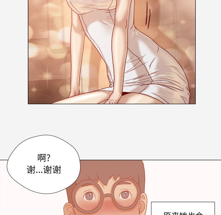 王牌经纪人[抖漫]韩漫全集-王牌经纪人-第 32 章无删减无遮挡章节图片 