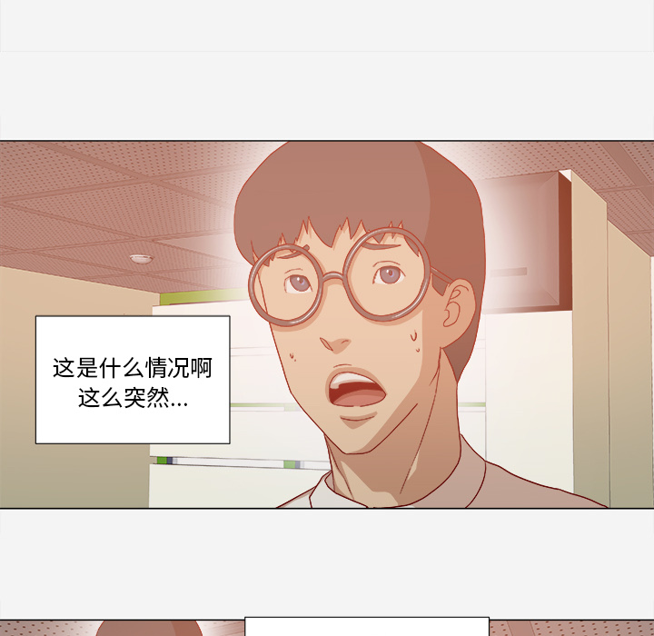 王牌经纪人[抖漫]韩漫全集-王牌经纪人-第 32 章无删减无遮挡章节图片 