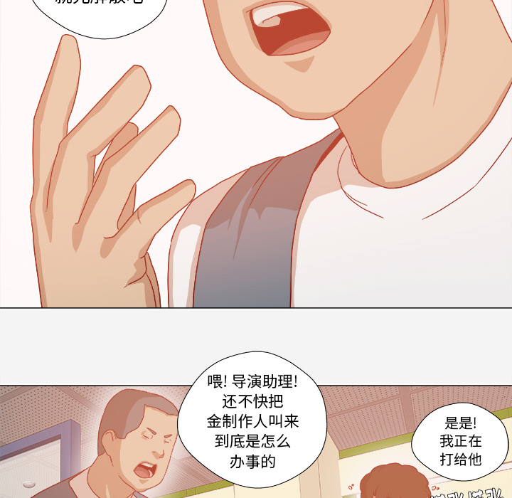 王牌经纪人[抖漫]韩漫全集-王牌经纪人-第 32 章无删减无遮挡章节图片 