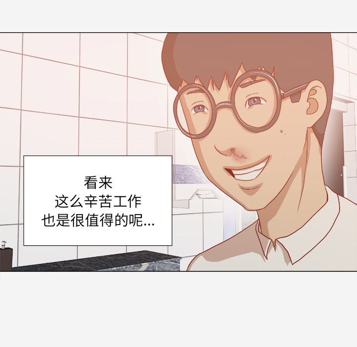 王牌经纪人[抖漫]韩漫全集-王牌经纪人-第 32 章无删减无遮挡章节图片 