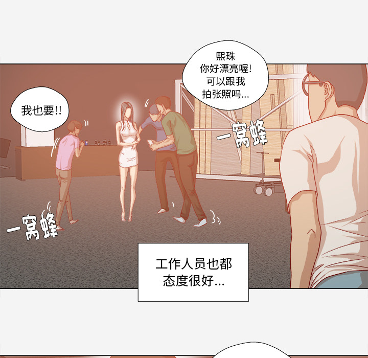 王牌经纪人[抖漫]韩漫全集-王牌经纪人-第 32 章无删减无遮挡章节图片 