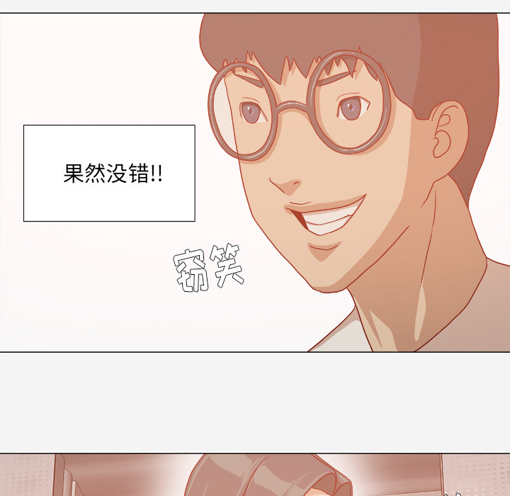 王牌经纪人[抖漫]韩漫全集-王牌经纪人-第 32 章无删减无遮挡章节图片 