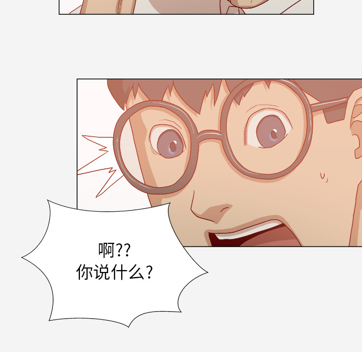 王牌经纪人[抖漫]韩漫全集-王牌经纪人-第 32 章无删减无遮挡章节图片 