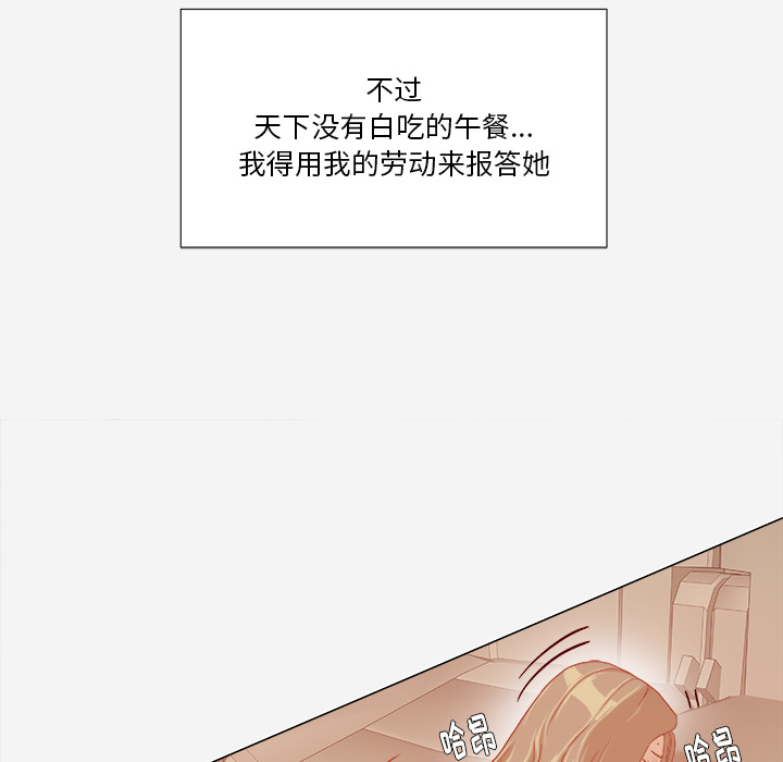 王牌经纪人[抖漫]韩漫全集-王牌经纪人-第 32 章无删减无遮挡章节图片 