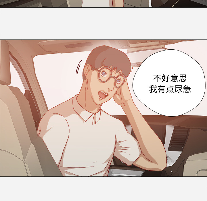 王牌经纪人[抖漫]韩漫全集-王牌经纪人-第 32 章无删减无遮挡章节图片 