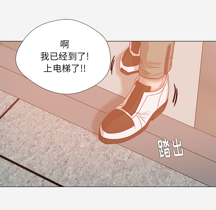 王牌经纪人[抖漫]韩漫全集-王牌经纪人-第 32 章无删减无遮挡章节图片 