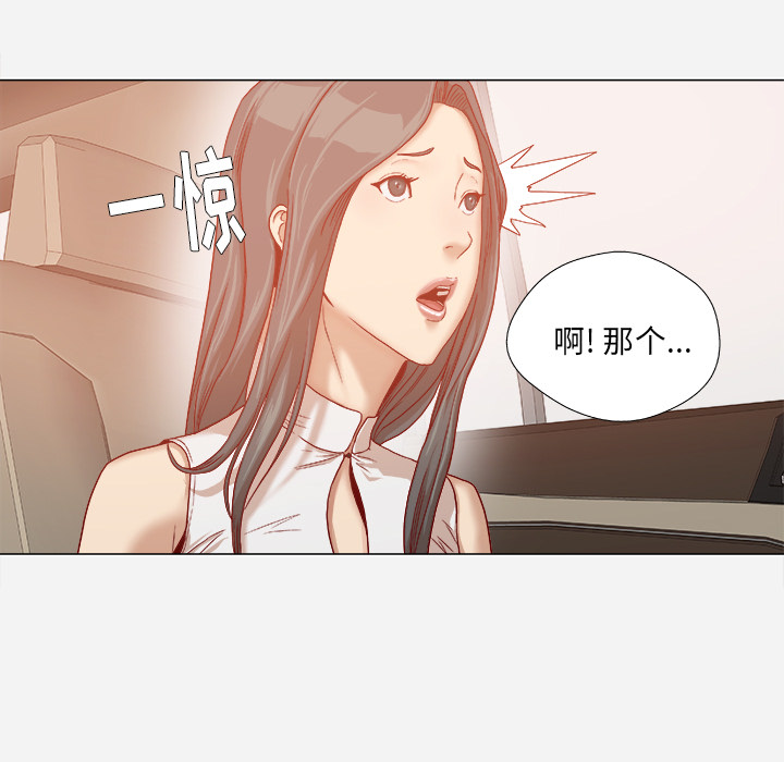 王牌经纪人[抖漫]韩漫全集-王牌经纪人-第 32 章无删减无遮挡章节图片 