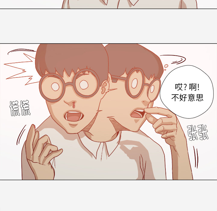 王牌经纪人[抖漫]韩漫全集-王牌经纪人-第 32 章无删减无遮挡章节图片 