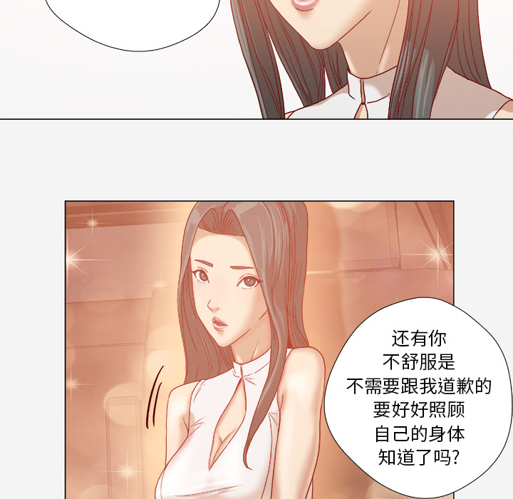 王牌经纪人[抖漫]韩漫全集-王牌经纪人-第 32 章无删减无遮挡章节图片 