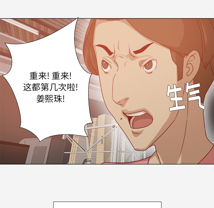 王牌经纪人[抖漫]韩漫全集-王牌经纪人-第 32 章无删减无遮挡章节图片 