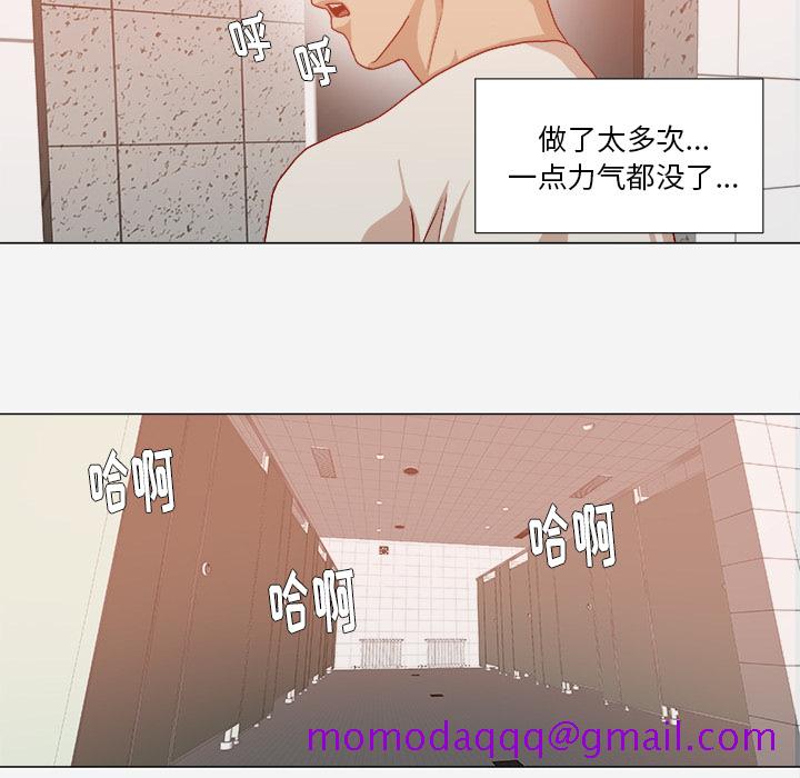 王牌经纪人[抖漫]韩漫全集-王牌经纪人-第 32 章无删减无遮挡章节图片 