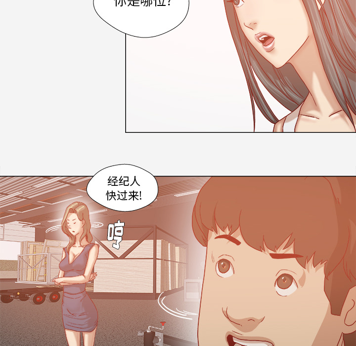 王牌经纪人[抖漫]韩漫全集-王牌经纪人-第 32 章无删减无遮挡章节图片 