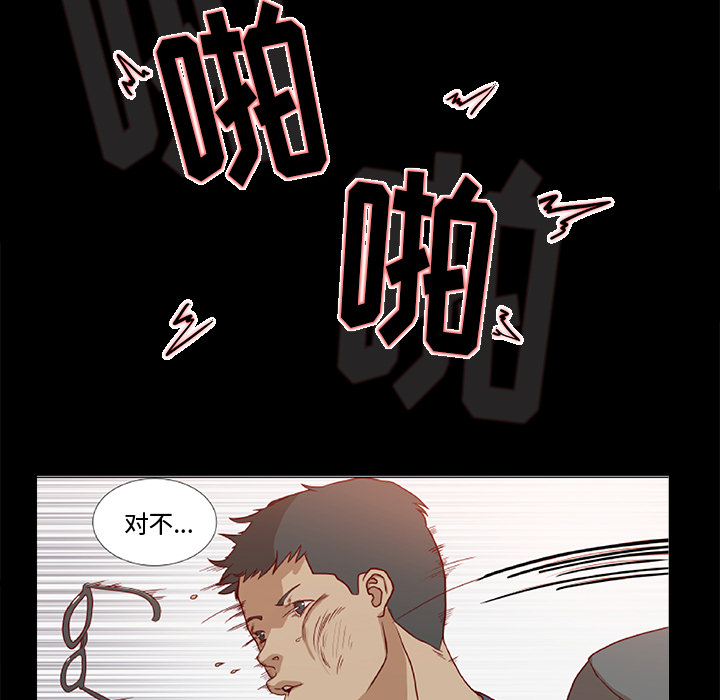 王牌经纪人[抖漫]韩漫全集-王牌经纪人-第 32 章无删减无遮挡章节图片 