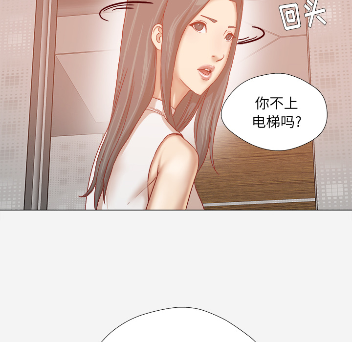 王牌经纪人[抖漫]韩漫全集-王牌经纪人-第 32 章无删减无遮挡章节图片 