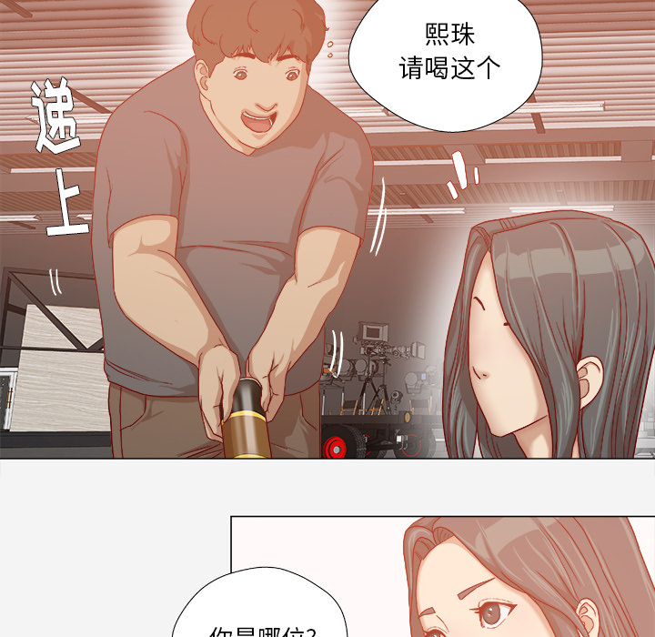 王牌经纪人[抖漫]韩漫全集-王牌经纪人-第 32 章无删减无遮挡章节图片 